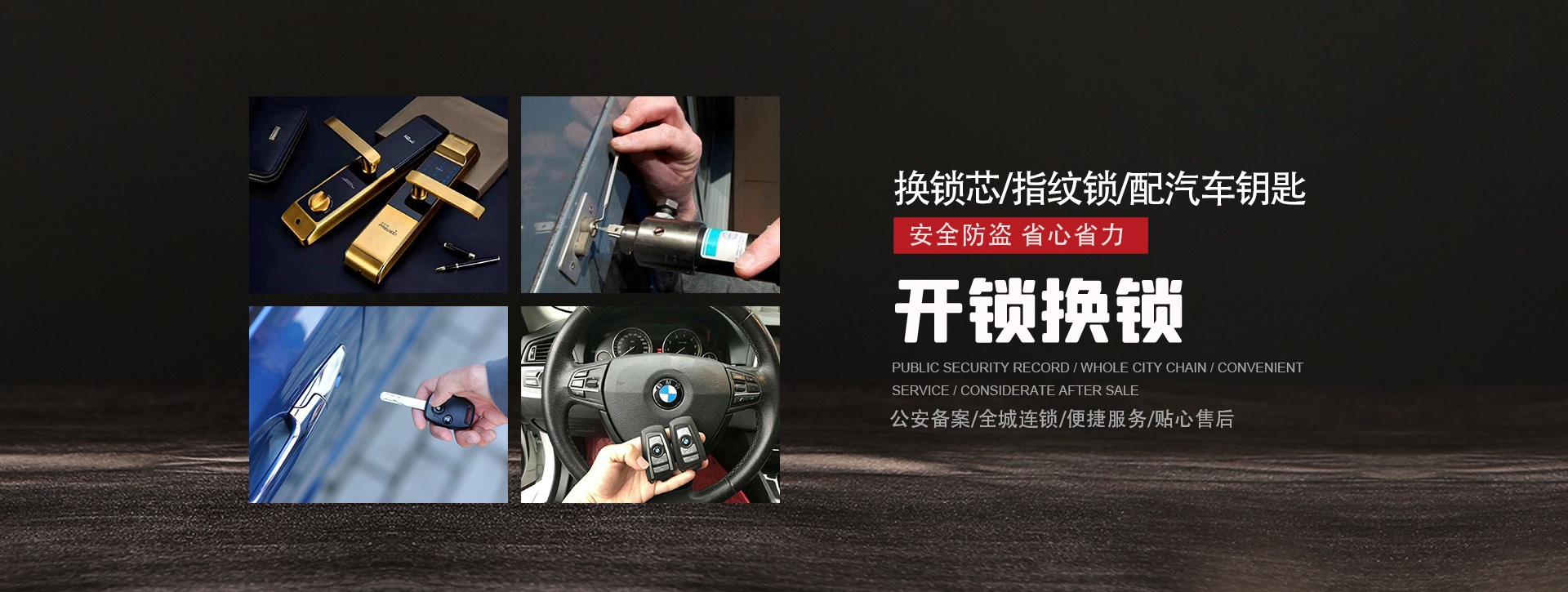 佛山南海区banner01